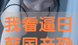 我看国产逼,探索中国电影新势力