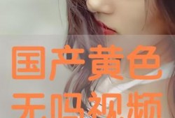 国产成人在线免费,免费畅享激情时刻