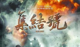 国产高清电影在线观看