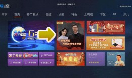 国产在线精选,网剧盛宴，国产影视新篇章