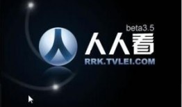 国产人人看,引领潮流的国产影视平台解析