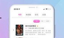 国产在线播放网址