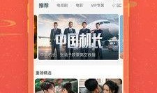 国产区手机在线观看