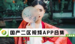 国产区手机在线观看