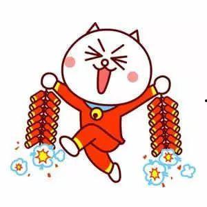 娱乐吃瓜酱新年祝福